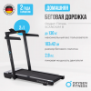    OXYGEN FITNESS SCANDIUM B -      